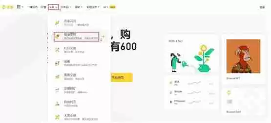 AUDIO币怎么买？AUDIO币买卖教程全解