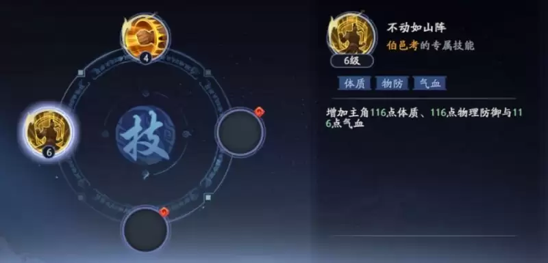 《封神再临》公测在即,混元级灵将前来助阵!