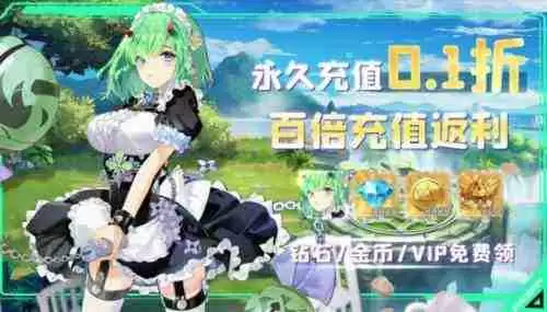 无限充手游平台真实吗 比较靠谱的无限充手游平台一览