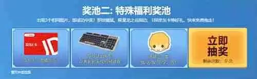 预约抽RTX5080显卡!《龙之谷》怀旧服50级资料片3.11登场