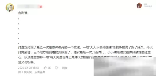 口碑大逆转?星铁这次的新剧情让我看爽了