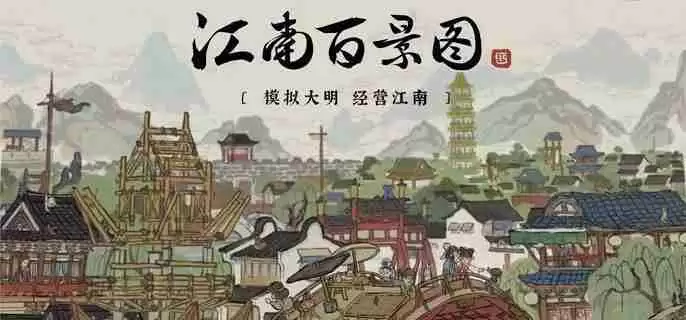 江南百景图热饮配方有哪些 热饮配方大全