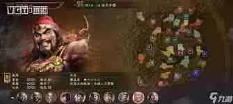 天下争霸三国志新手玩法攻略-天下争霸三国志游戏如何操作