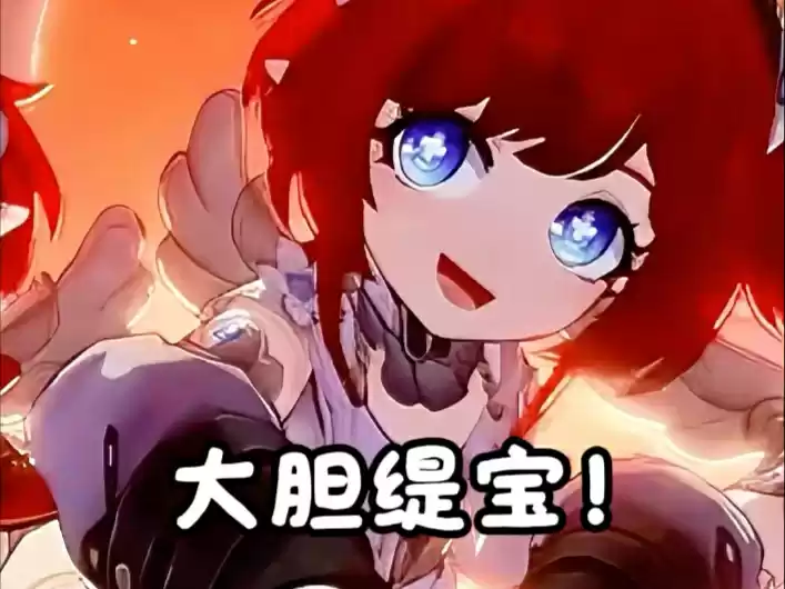 缇宝星魂实战价值分析:这波投资到底值不值?