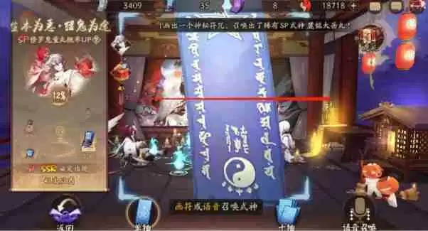 阴阳师3月神秘图案怎么画 3月神秘图案画法介绍2025