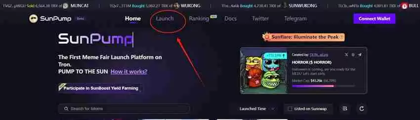 什么是Sunpump?如何在SunPump上线一款属于自己的Meme?