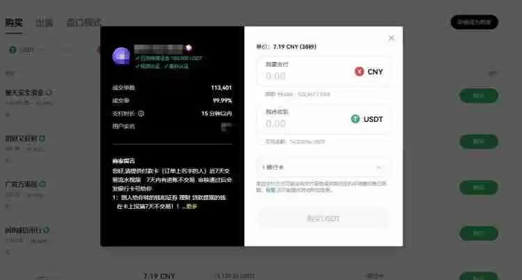 虚拟币合约规则有哪些?合约如何交易?基础知识解读