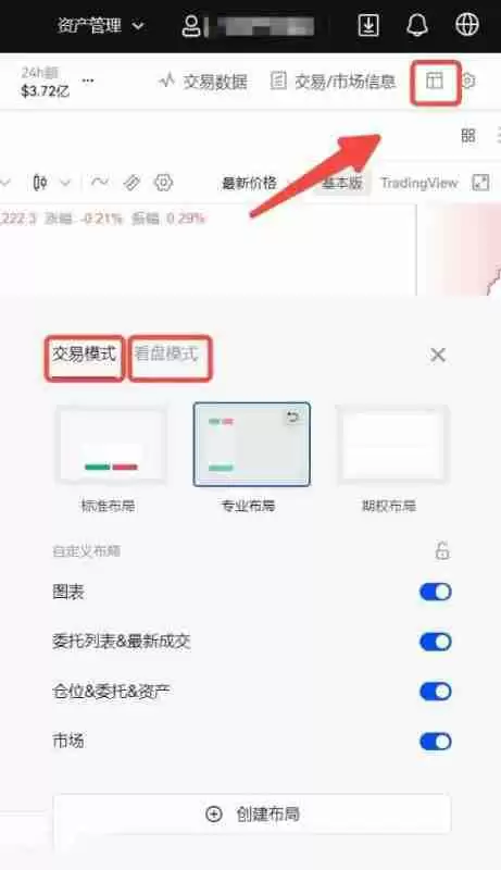 虚拟币合约规则有哪些?合约如何交易?基础知识解读