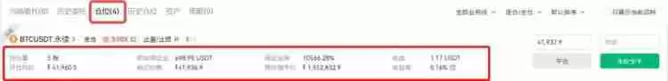 虚拟币合约规则有哪些?合约如何交易?基础知识解读