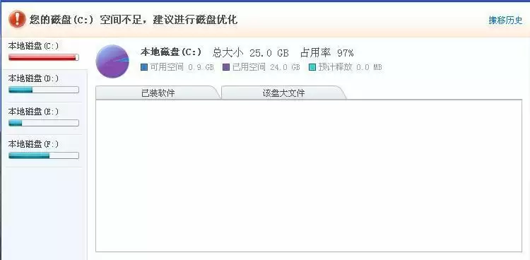 电脑卡怎么办教你一招恢复流畅(c盘瘦身的简单方法)