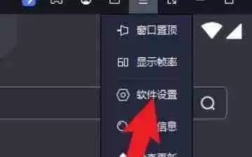 雷电模拟器怎么设置手机型号-雷电模拟器设置手机型号的方法