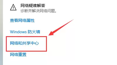 Win10系统steam错误代码111如何解决