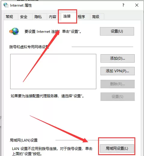 Win10系统steam错误代码111如何解决
