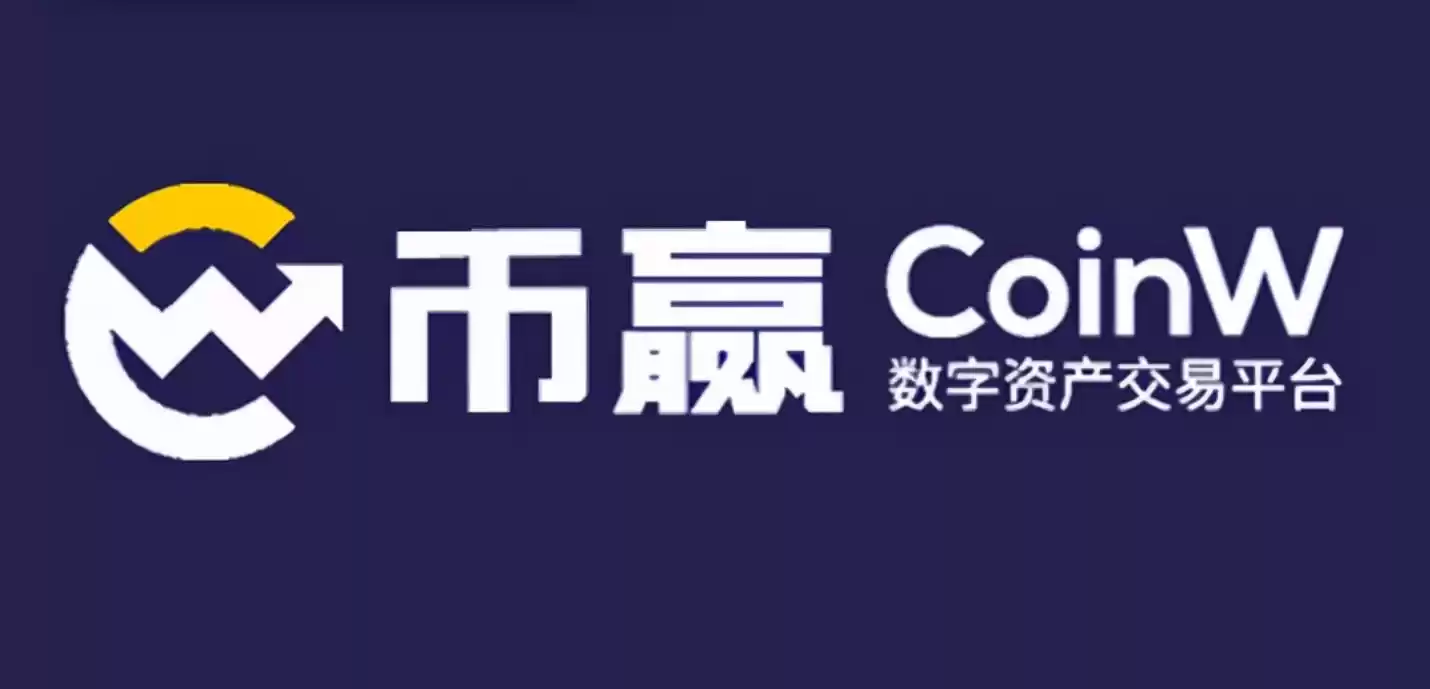币赢交易所是哪个国家的