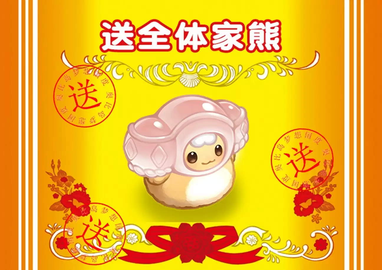 奥比岛手游×SUSUMI二次联动来袭!超可爱装扮、家具全新上线