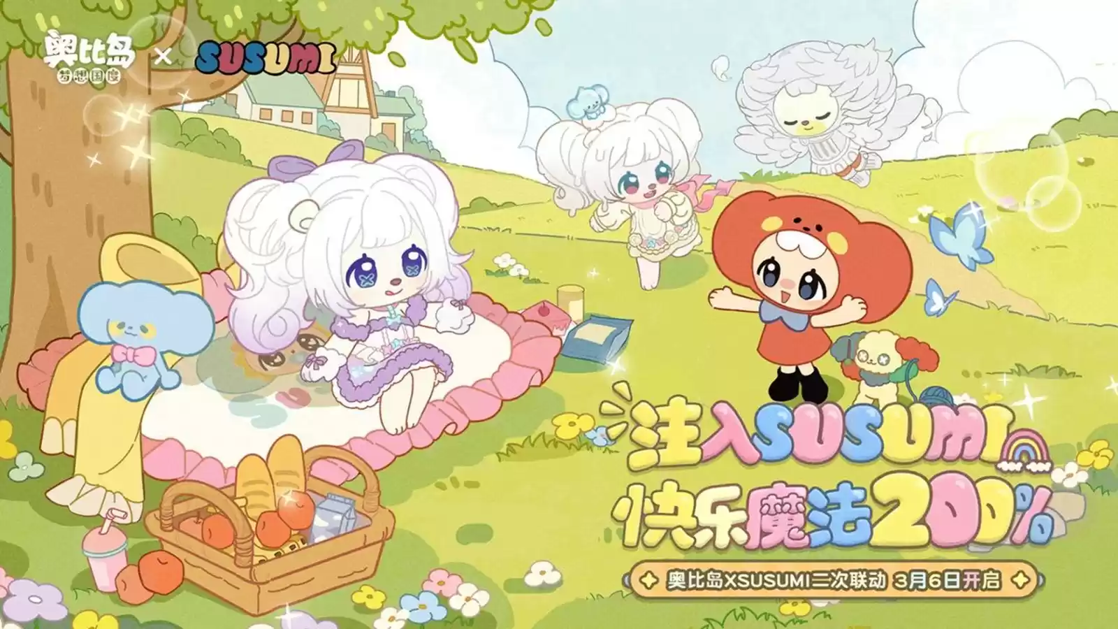 奥比岛手游×SUSUMI二次联动来袭!超可爱装扮、家具全新上线
