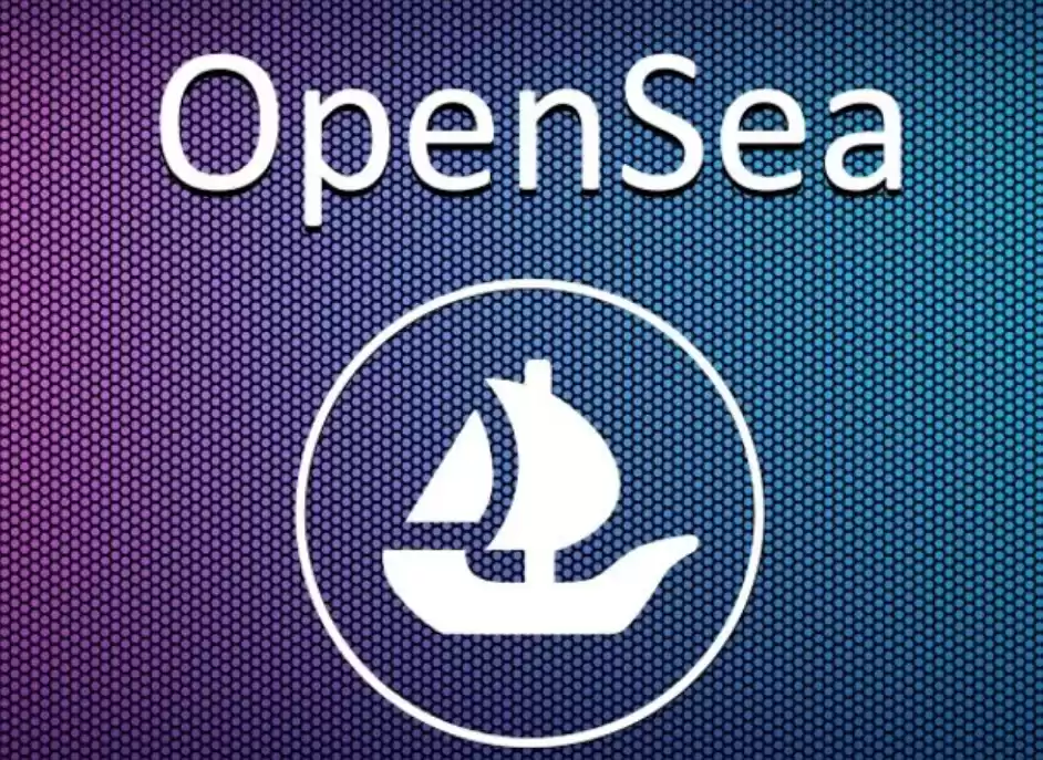 opensea买卖教程