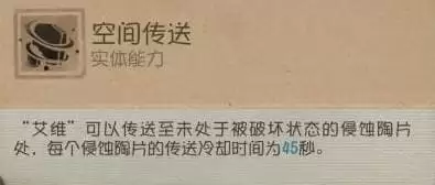 时墟碎影 《第五人格》监管者-时空之影基础攻略新鲜出炉