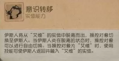 时墟碎影 《第五人格》监管者-时空之影基础攻略新鲜出炉