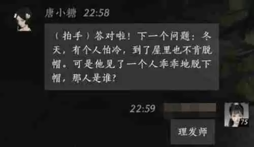 燕云十六声唐小糖好感度对话怎么选择 唐小糖好感度100话术推荐