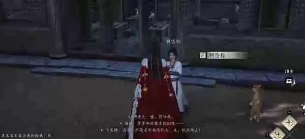 燕云十六声向壁虚造怎么过 万事知向壁虚造任务攻略