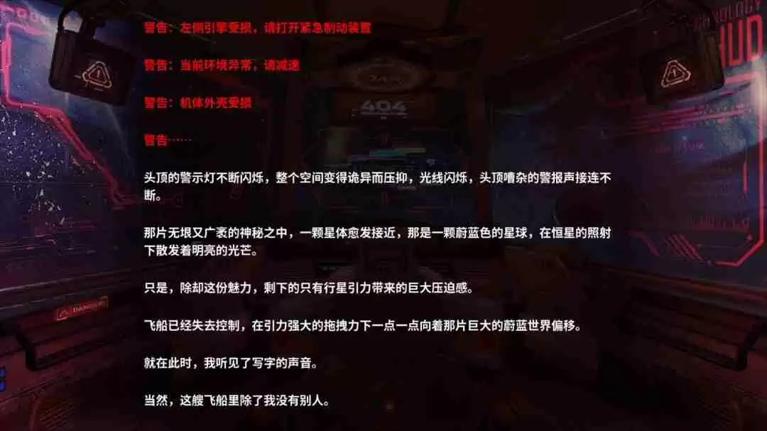 海蓝星之梦:探索梦幻与现实交织的未来世界