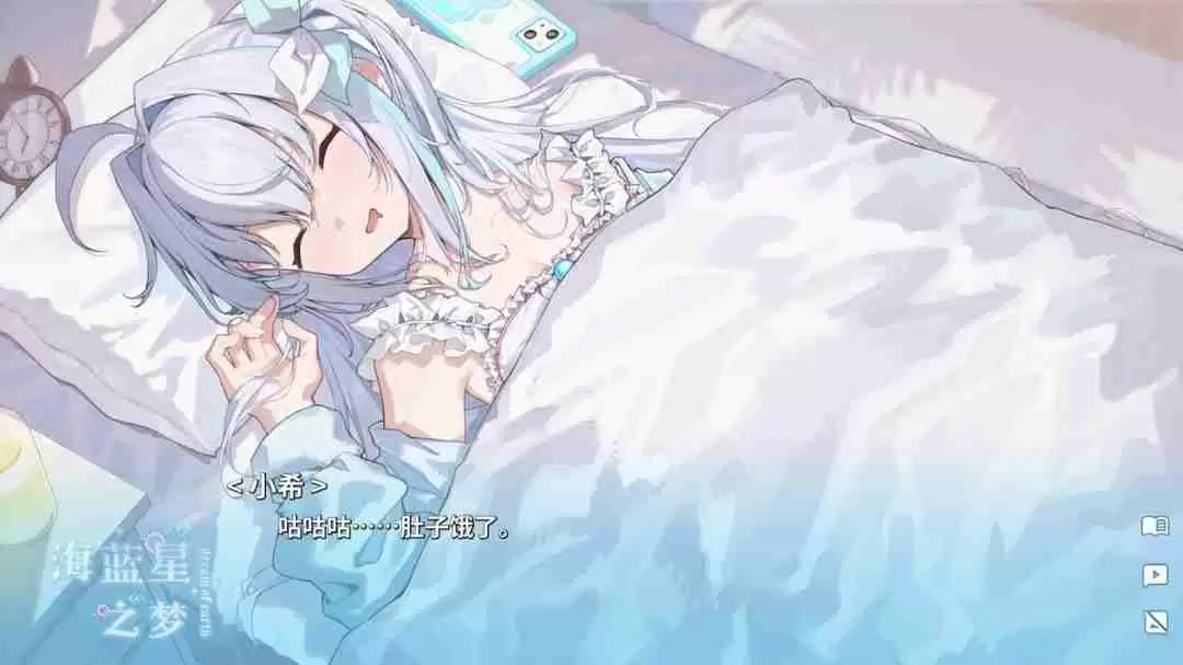 海蓝星之梦:探索梦幻与现实交织的未来世界