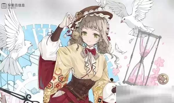《开放空间》探索员诗养成攻略