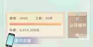 当代人生职业有哪些值得推荐-当代人生职业推荐一览表