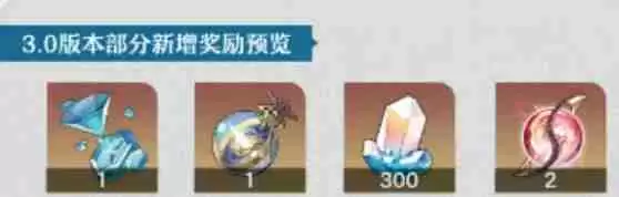 《崩坏星穹铁道》记忆主角怎么解锁 忆主角解锁方法