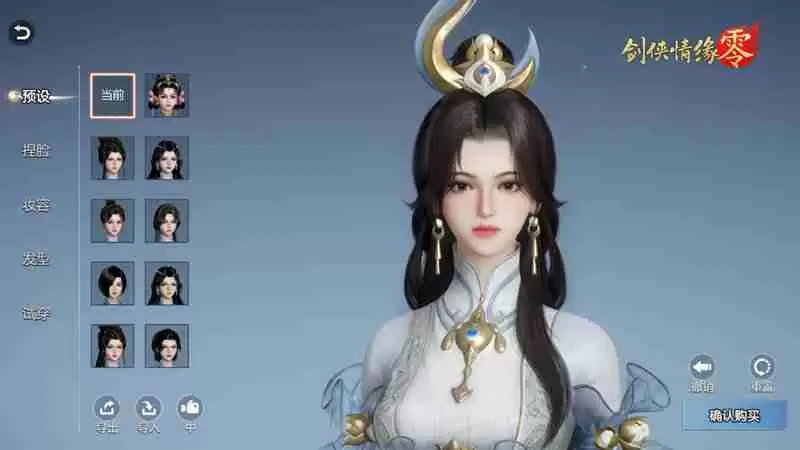 再续剑侠情缘,西山居武侠新游《剑侠情缘·零》首测开启