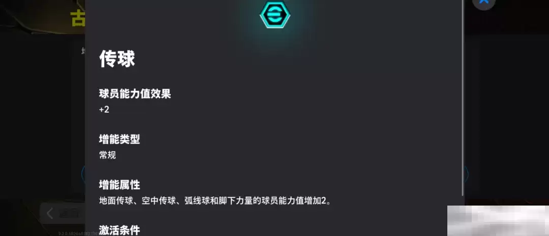 金狼古蒂登场绿茵,焦点赛激情开赛!