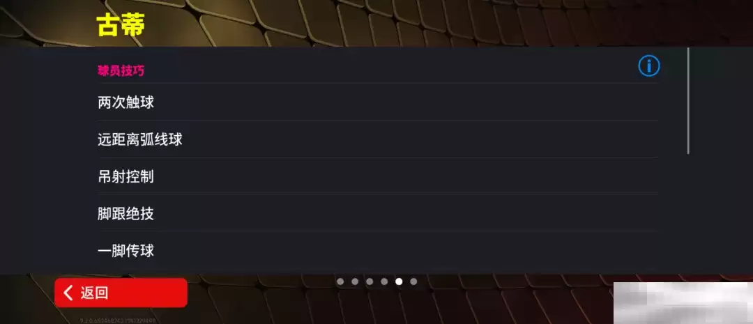 金狼古蒂登场绿茵,焦点赛激情开赛!