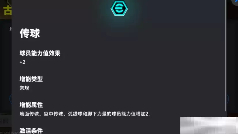 金狼古蒂登场绿茵,焦点赛激情开赛!