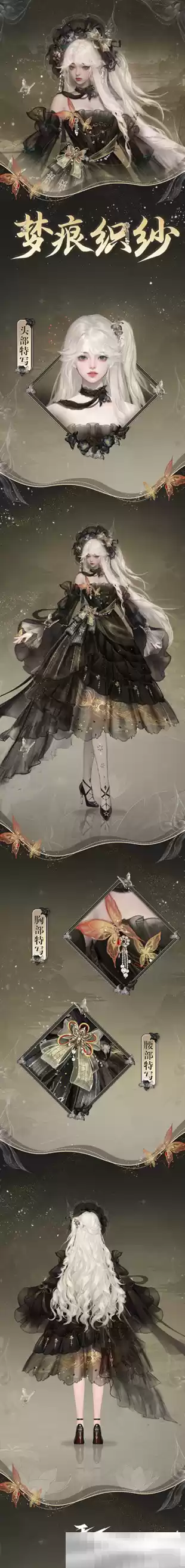 《天下》手游春日外观上新季来袭!多款绝美外观为你诠释春日色彩~