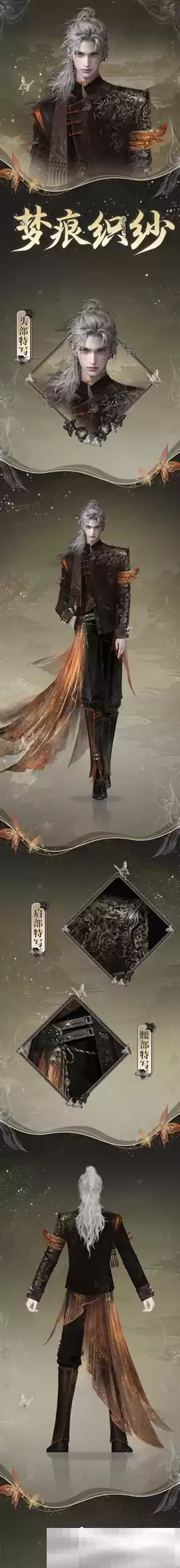 《天下》手游春日外观上新季来袭!多款绝美外观为你诠释春日色彩~