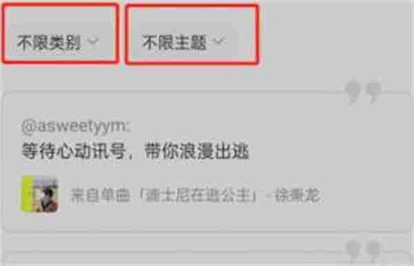 网易云音乐创作素材库在哪里