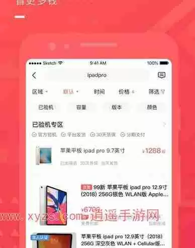 转转app怎么开链接给别人