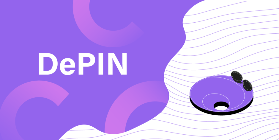 DePin 的核心概念是什么？