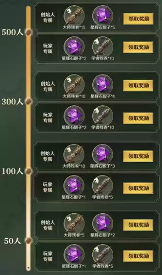 《龙息：神寂》心悦俱乐部福利加码，折叠手机、Q币等百万权益限时抢