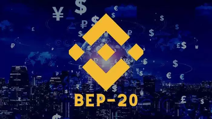 BEP20是BSC吗？BEP20和BSC的区别详解