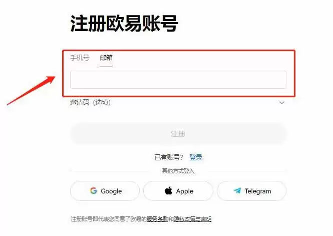 佩佩(PEPE) 币购买终极指南：PEPE币购买步骤教程