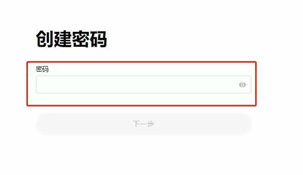 佩佩(PEPE) 币购买终极指南：PEPE币购买步骤教程