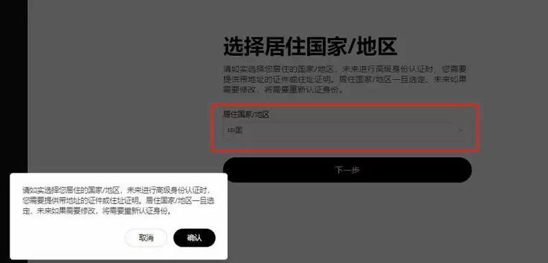 佩佩(PEPE) 币购买终极指南：PEPE币购买步骤教程