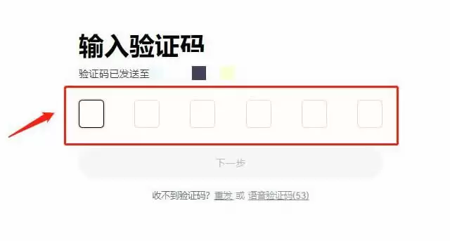 佩佩(PEPE) 币购买终极指南：PEPE币购买步骤教程