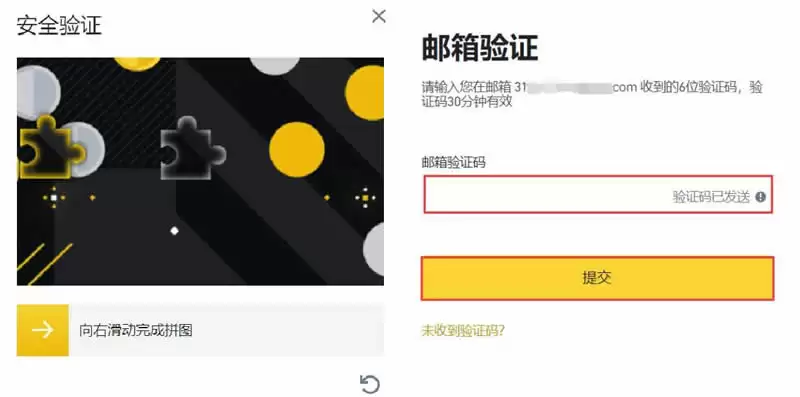 GAL币怎么购买？GAL币交易所购买教程详解