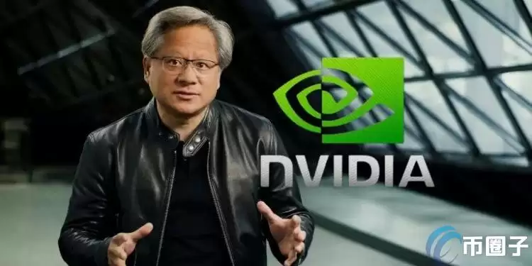 NewStreet下调英伟达评级！分析师：涨太快已无空间！会带崩比特币？