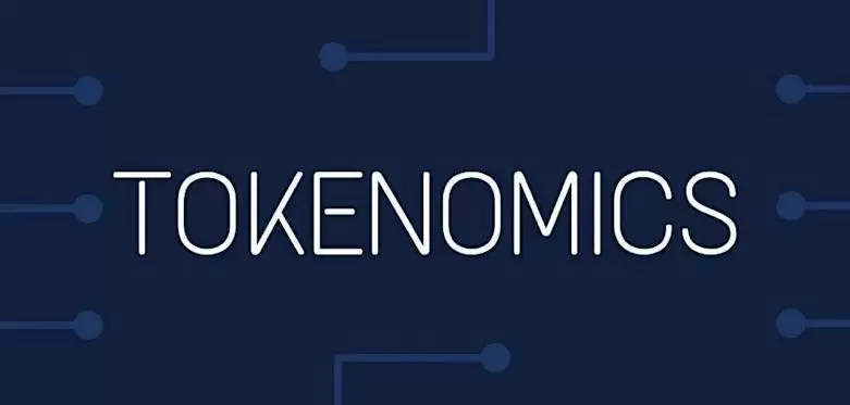投资者有哪些需关注的关键指标？一文了解代币经济学