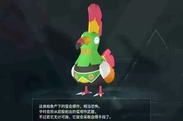 幻兽帕鲁捕食者核心怎么获得 捕食者核心获取方法