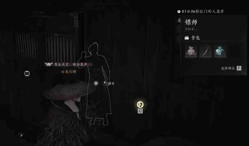 燕云十六声夜间随机事件怎么玩 燕云十六声夜间随机事件玩法解析